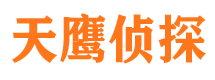 北碚市侦探公司